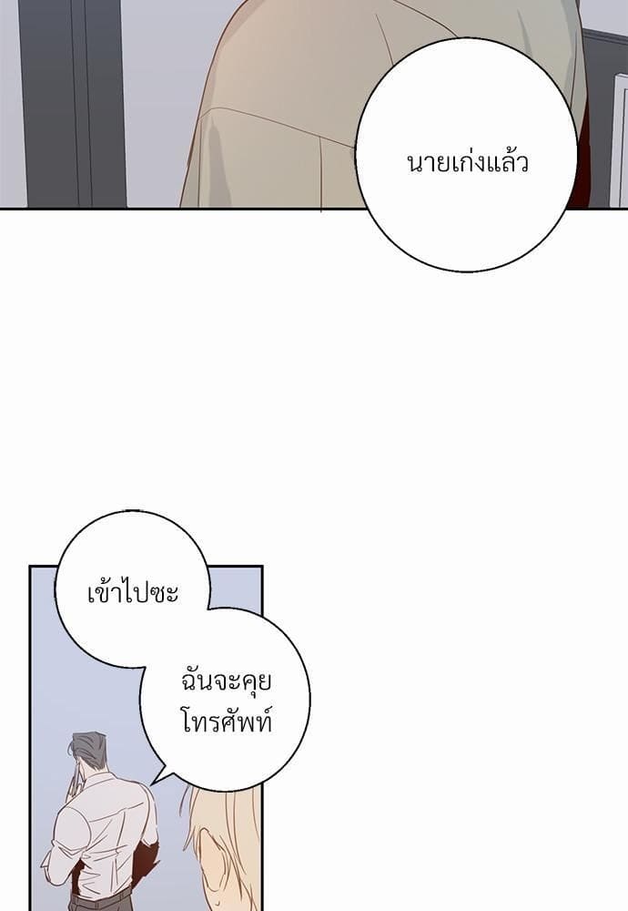 Dangerous Convenience Store ตอนที่ 655