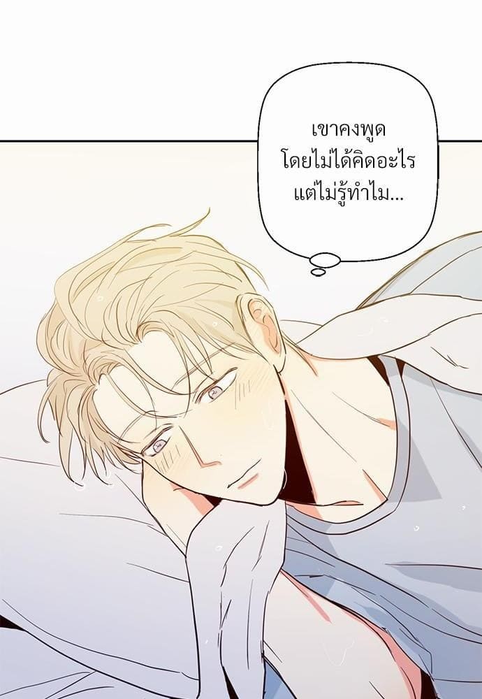 Dangerous Convenience Store ตอนที่ 658