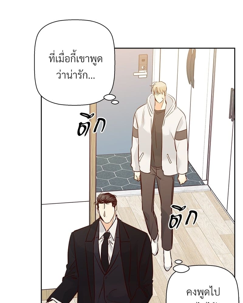 Dangerous Convenience Store ตอนที่ 6602