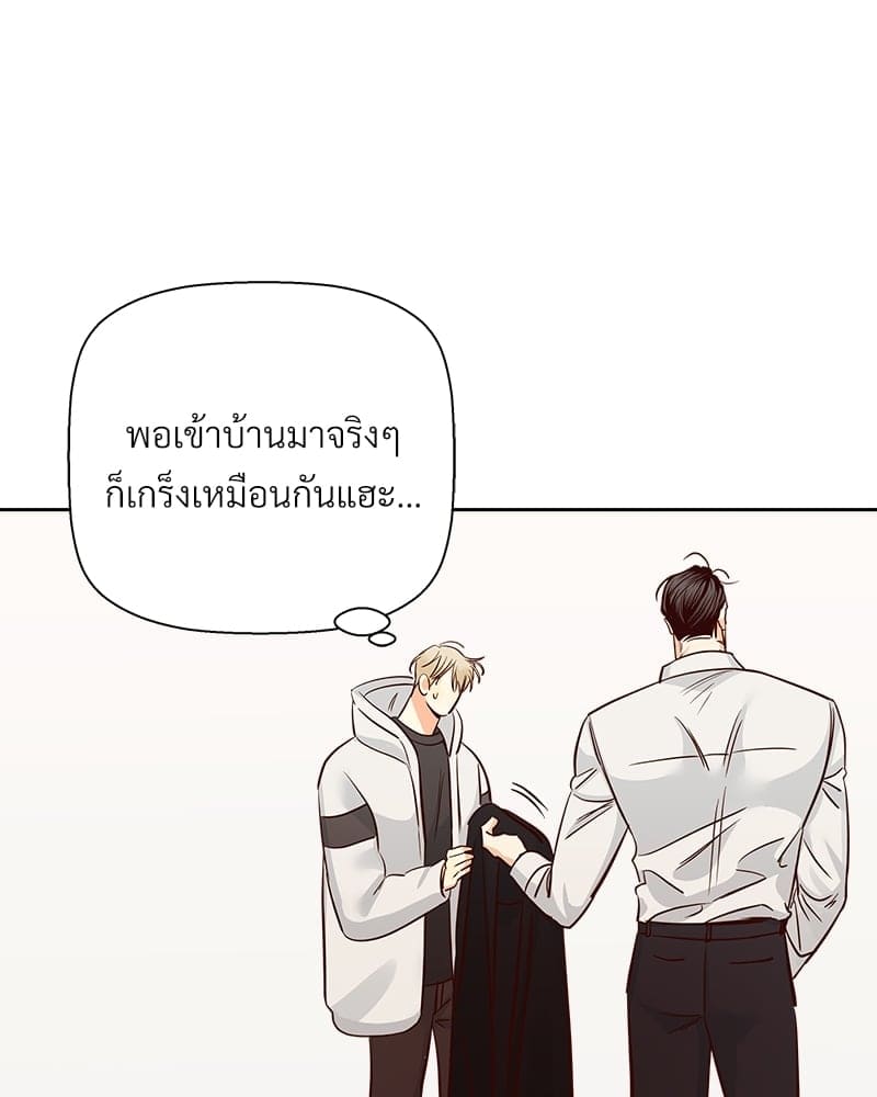 Dangerous Convenience Store ตอนที่ 6608