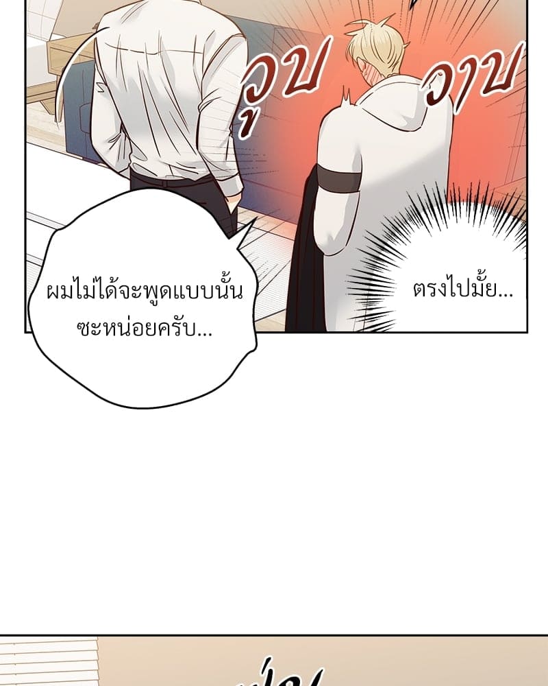 Dangerous Convenience Store ตอนที่ 6615