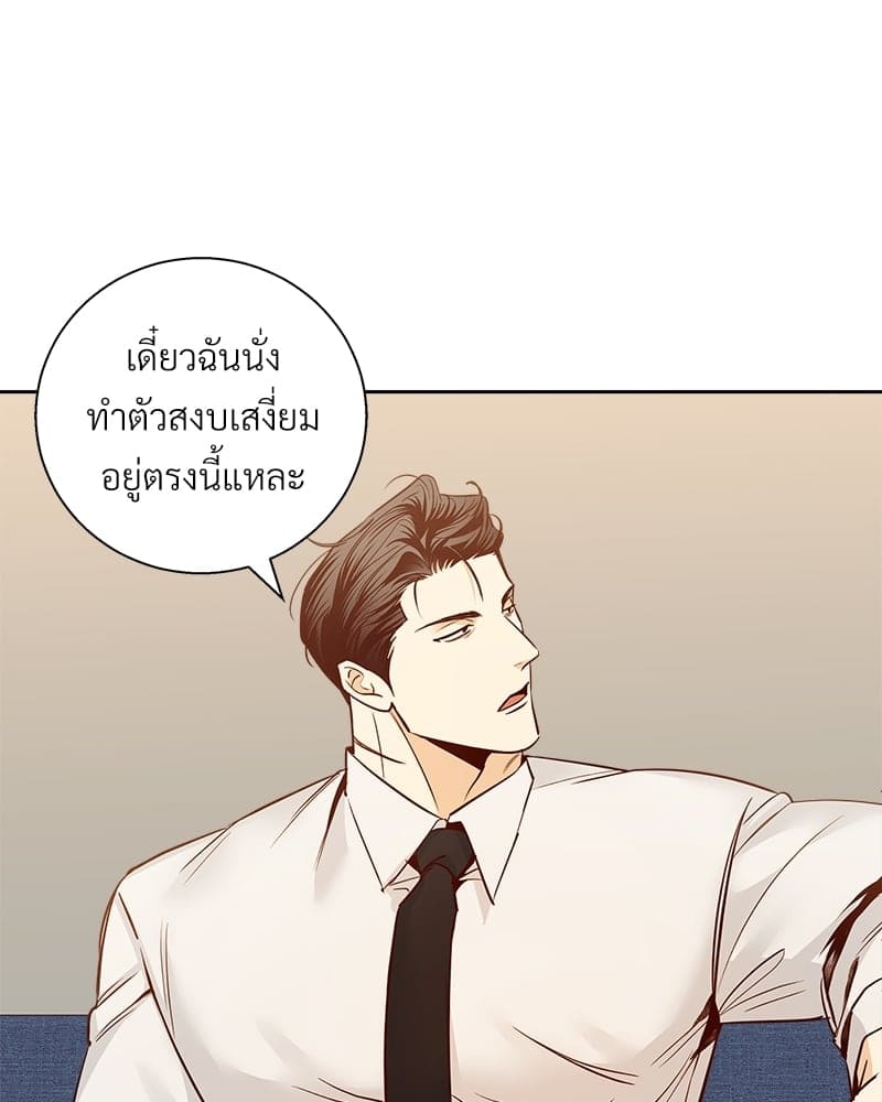 Dangerous Convenience Store ตอนที่ 6617