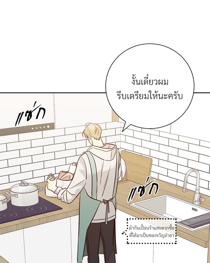 Dangerous Convenience Store ตอนที่ 6621