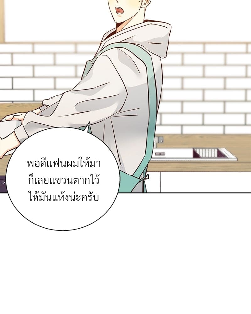 Dangerous Convenience Store ตอนที่ 6627