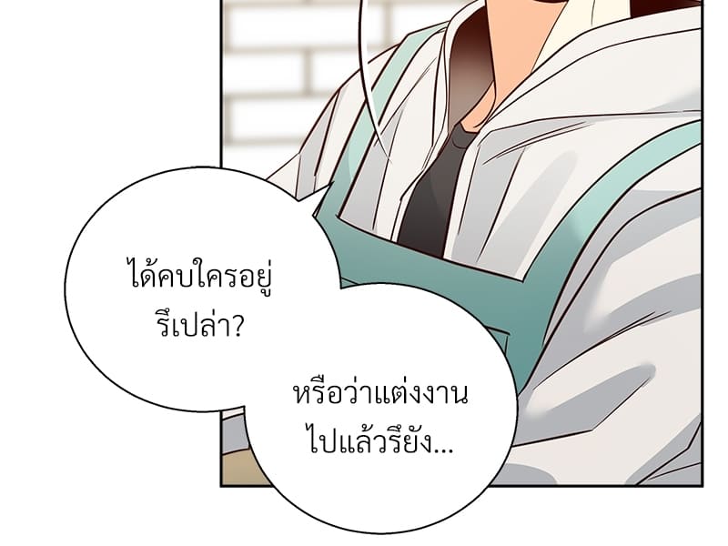 Dangerous Convenience Store ตอนที่ 6635