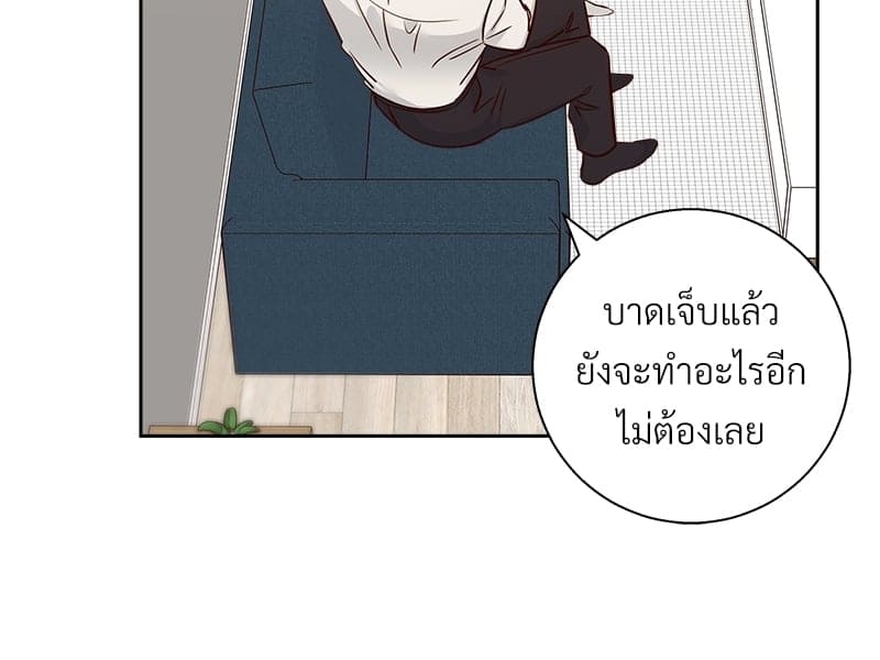 Dangerous Convenience Store ตอนที่ 6670