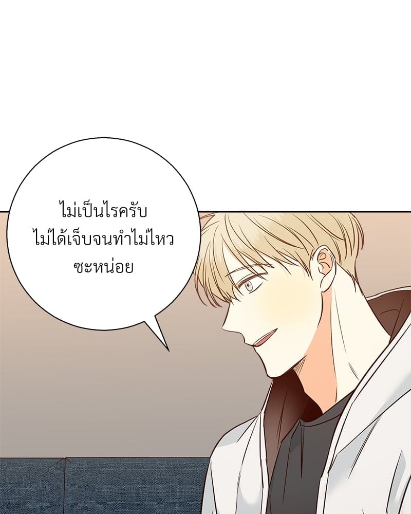 Dangerous Convenience Store ตอนที่ 6671