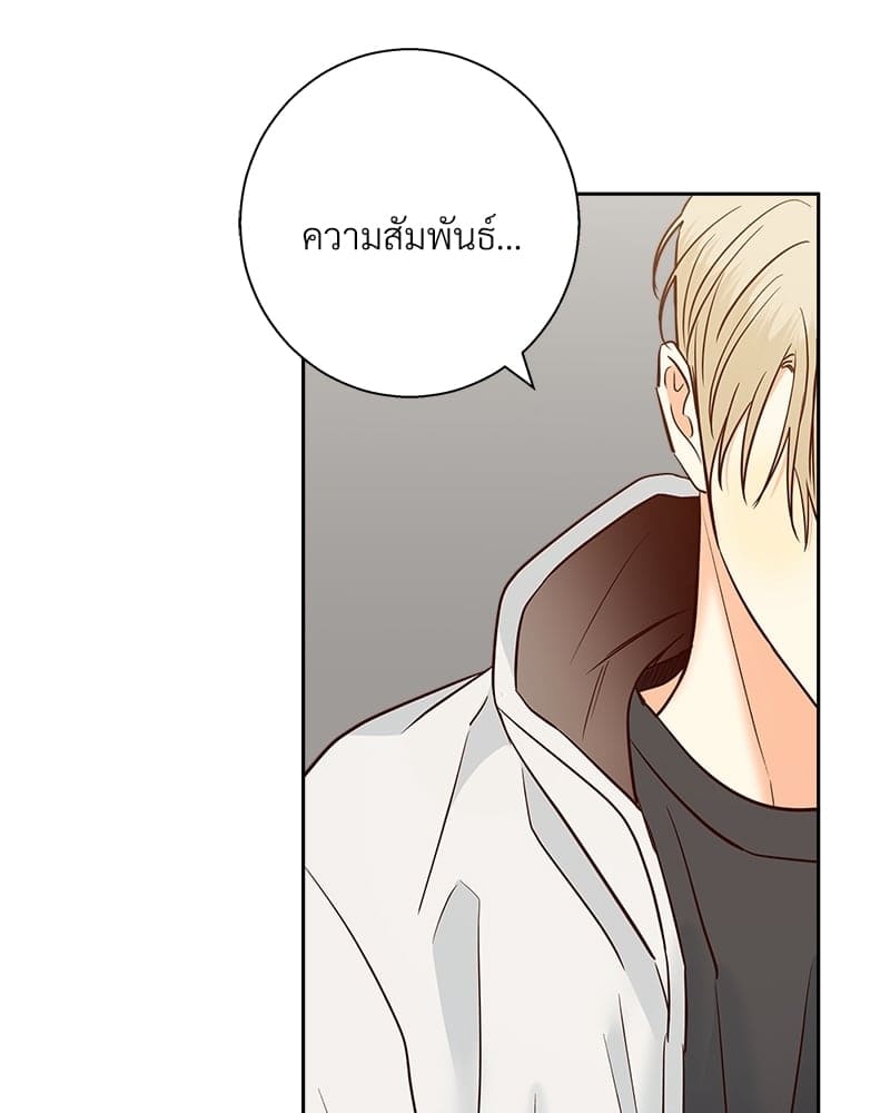 Dangerous Convenience Store ตอนที่ 67028