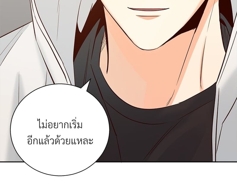 Dangerous Convenience Store ตอนที่ 67035