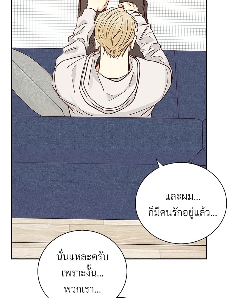 Dangerous Convenience Store ตอนที่ 67037