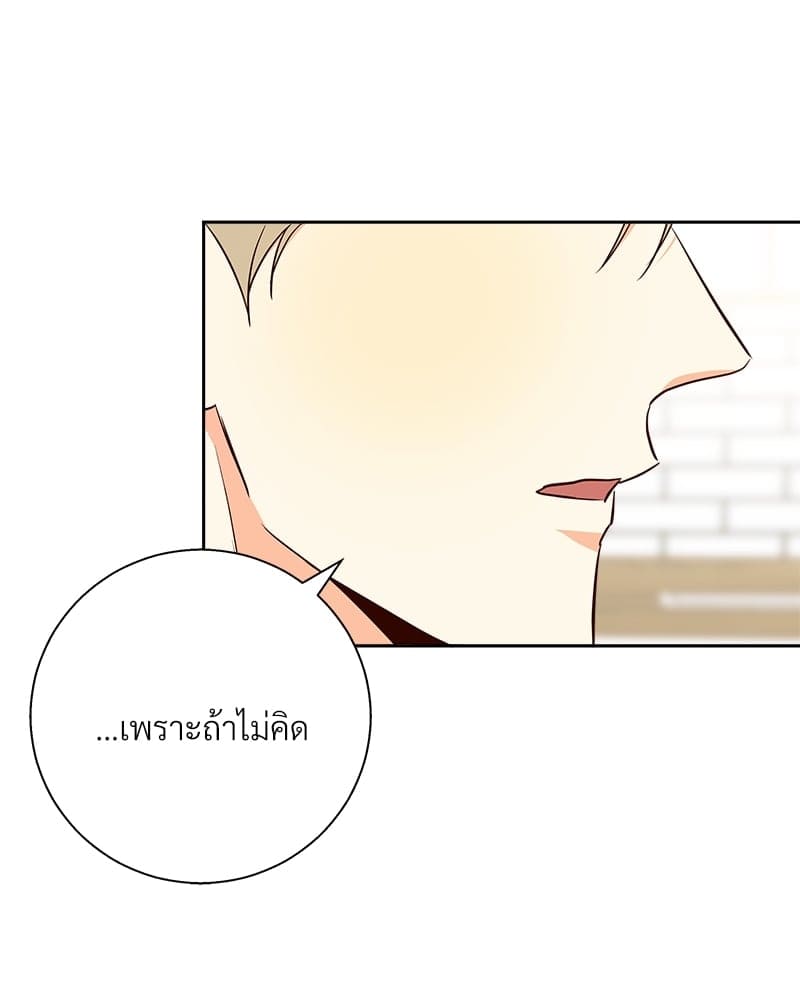 Dangerous Convenience Store ตอนที่ 67046