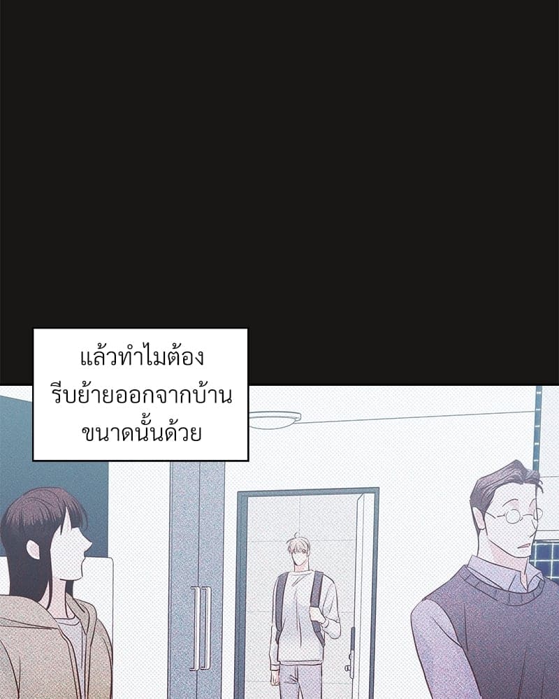 Dangerous Convenience Store ตอนที่ 67075