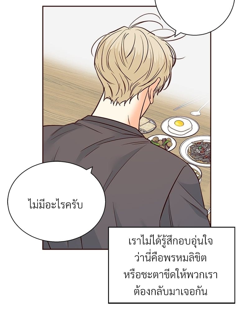 Dangerous Convenience Store ตอนที่ 6955