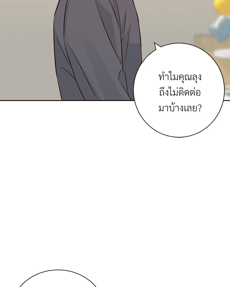 Dangerous Convenience Store ตอนที่ 6967