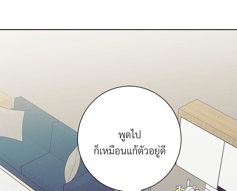 Dangerous Convenience Store ตอนที่ 70001