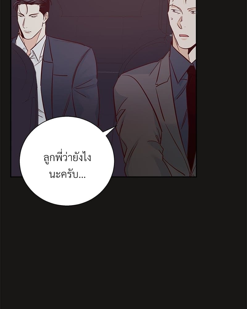 Dangerous Convenience Store ตอนที่ 70014