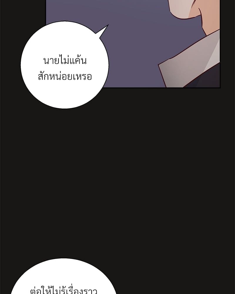 Dangerous Convenience Store ตอนที่ 70032