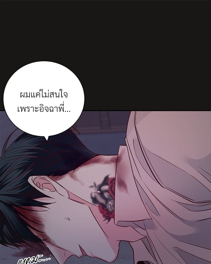 Dangerous Convenience Store ตอนที่ 70035