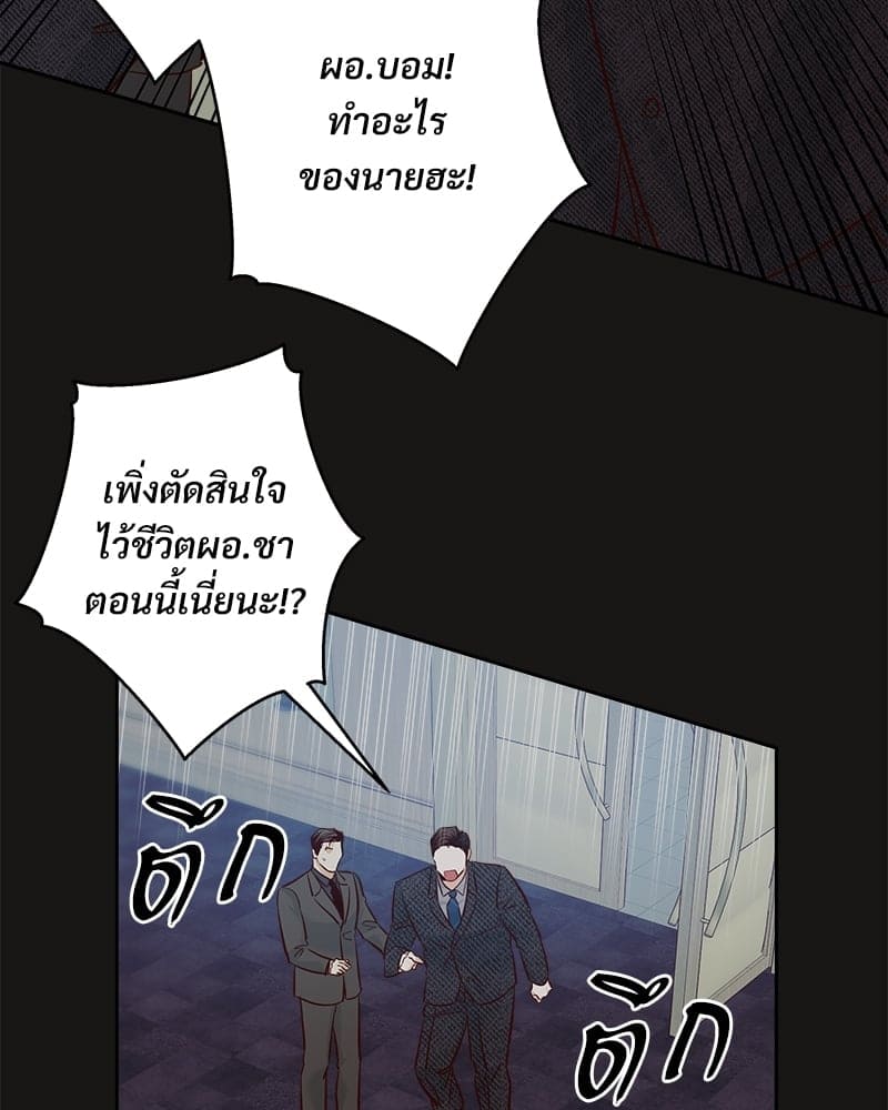 Dangerous Convenience Store ตอนที่ 70045