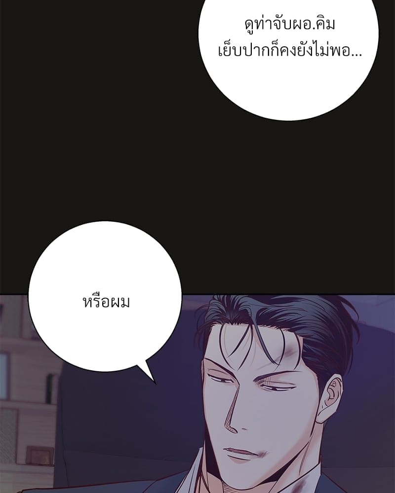 Dangerous Convenience Store ตอนที่ 70051