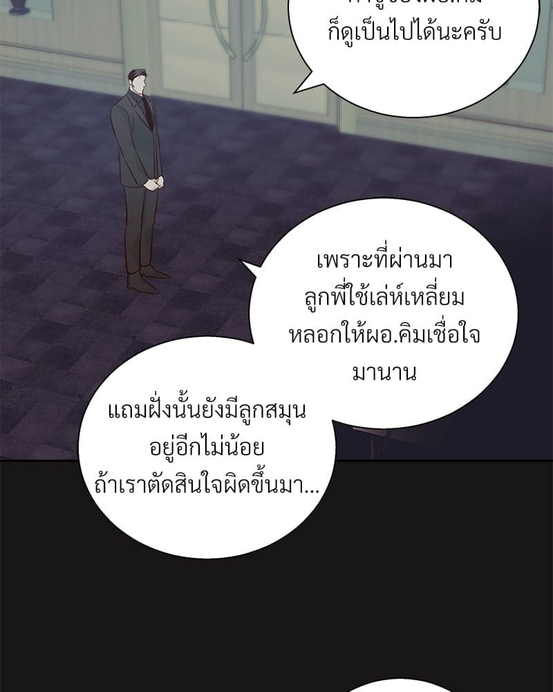 Dangerous Convenience Store ตอนที่ 70061