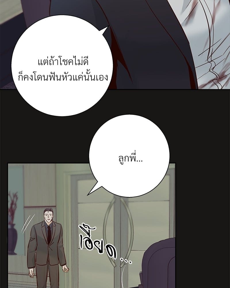 Dangerous Convenience Store ตอนที่ 70063