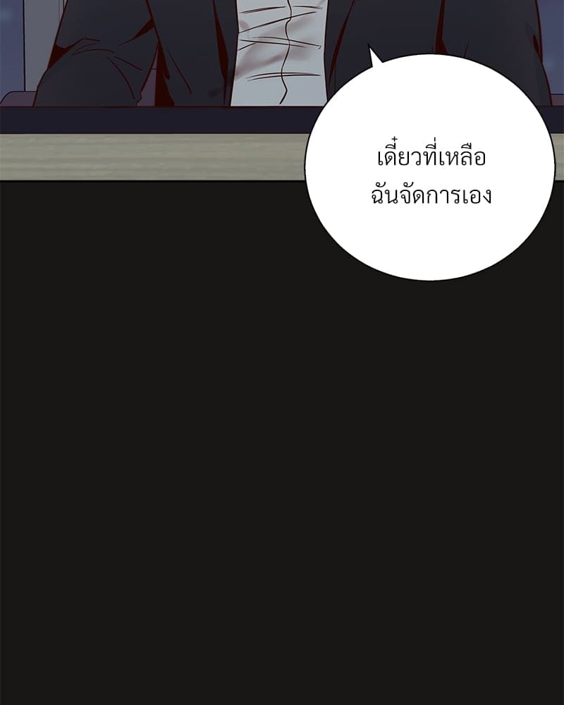 Dangerous Convenience Store ตอนที่ 70066