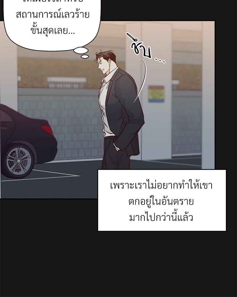 Dangerous Convenience Store ตอนที่ 70070