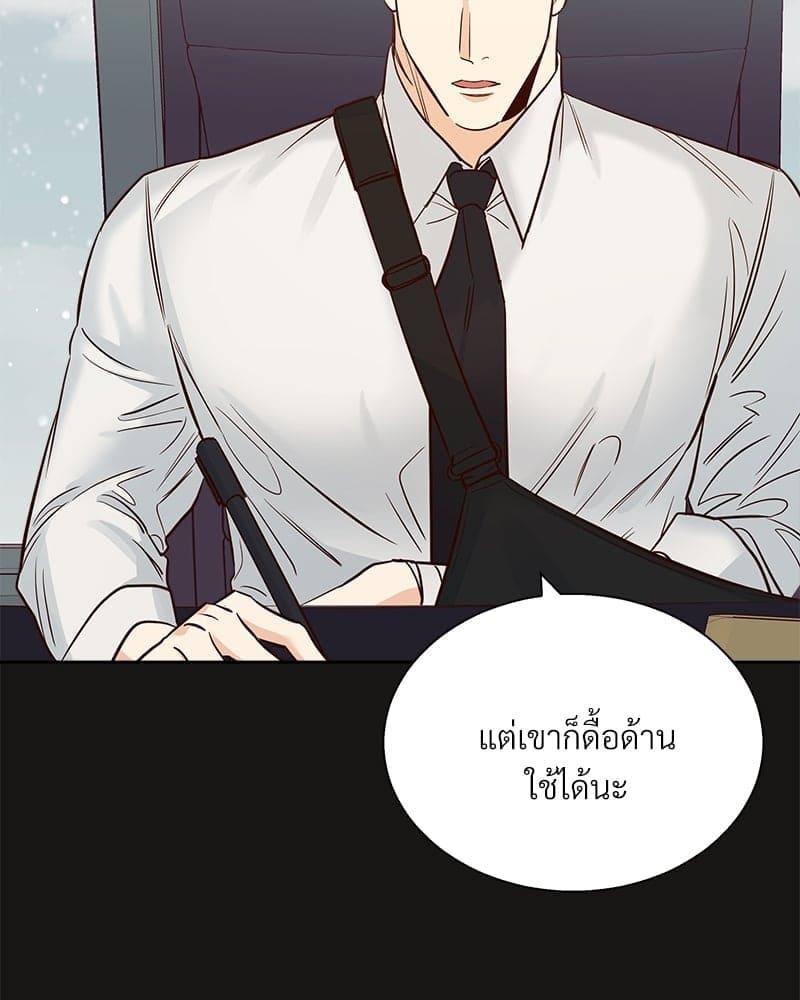 Dangerous Convenience Store ตอนที่ 70087