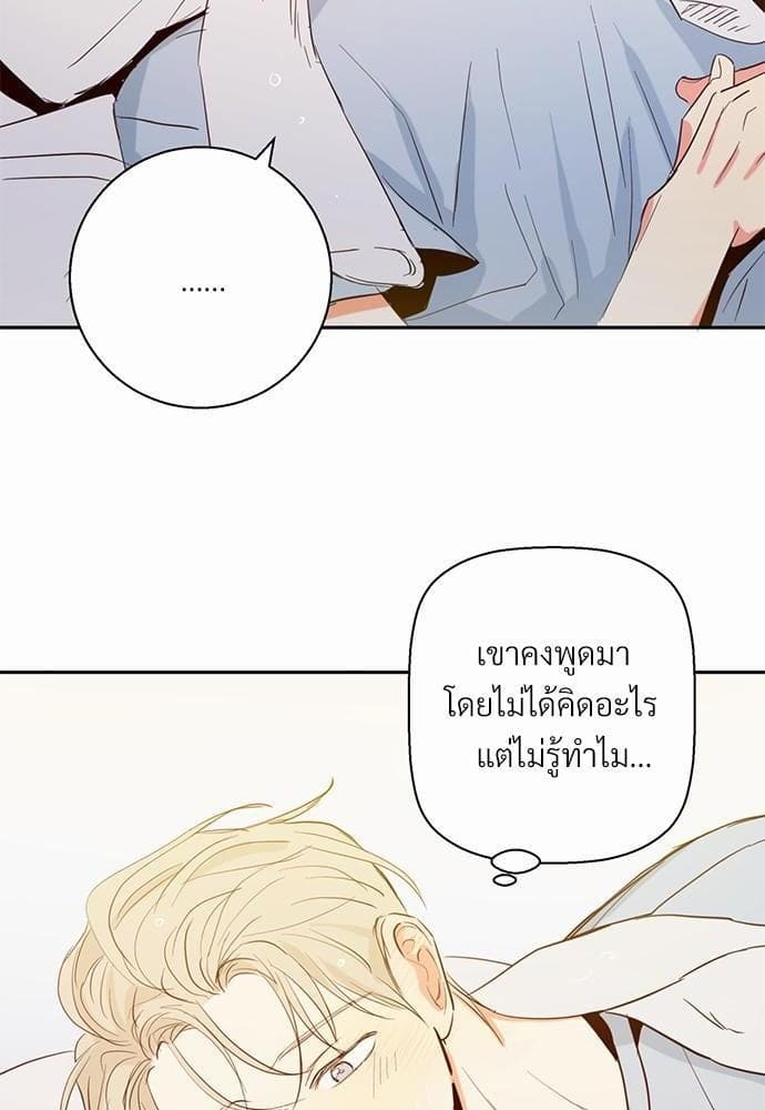 Dangerous Convenience Store ตอนที่ 702