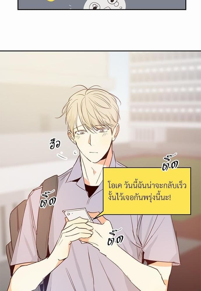 Dangerous Convenience Store ตอนที่ 706