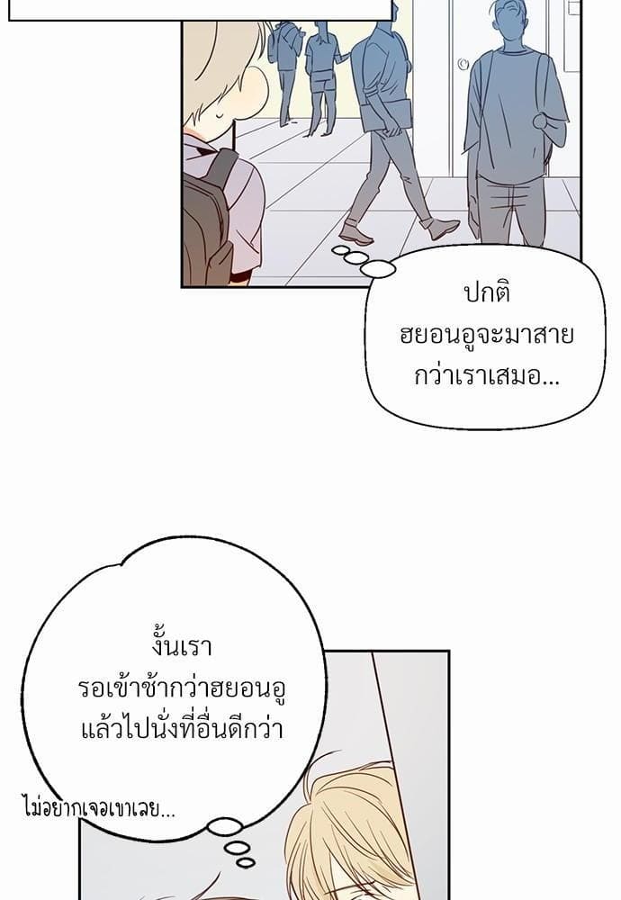 Dangerous Convenience Store ตอนที่ 708