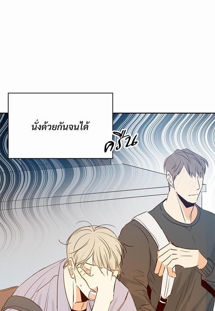 Dangerous Convenience Store ตอนที่ 710