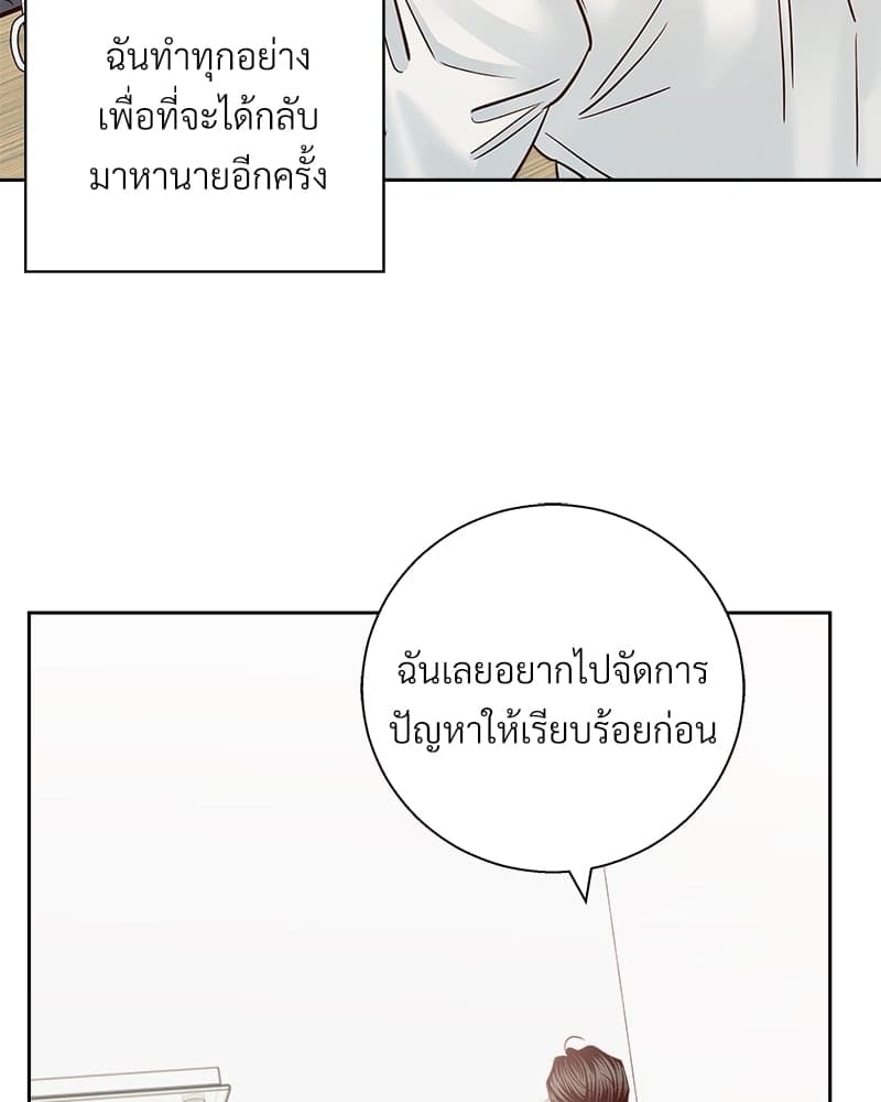 Dangerous Convenience Store ตอนที่ 71039