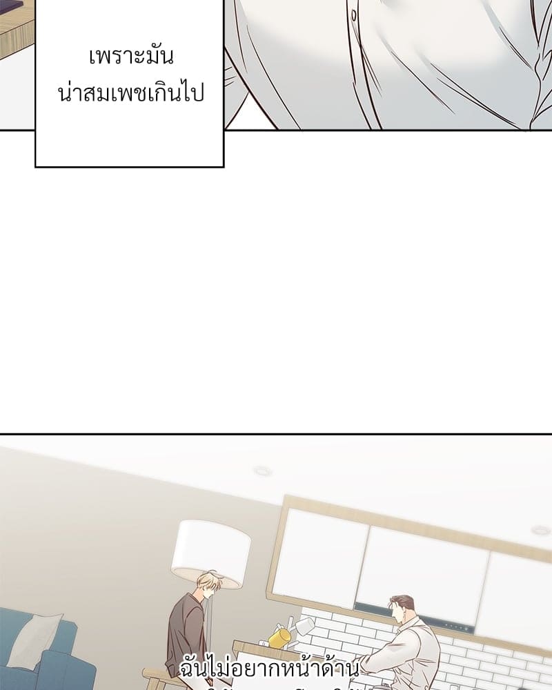 Dangerous Convenience Store ตอนที่ 71042