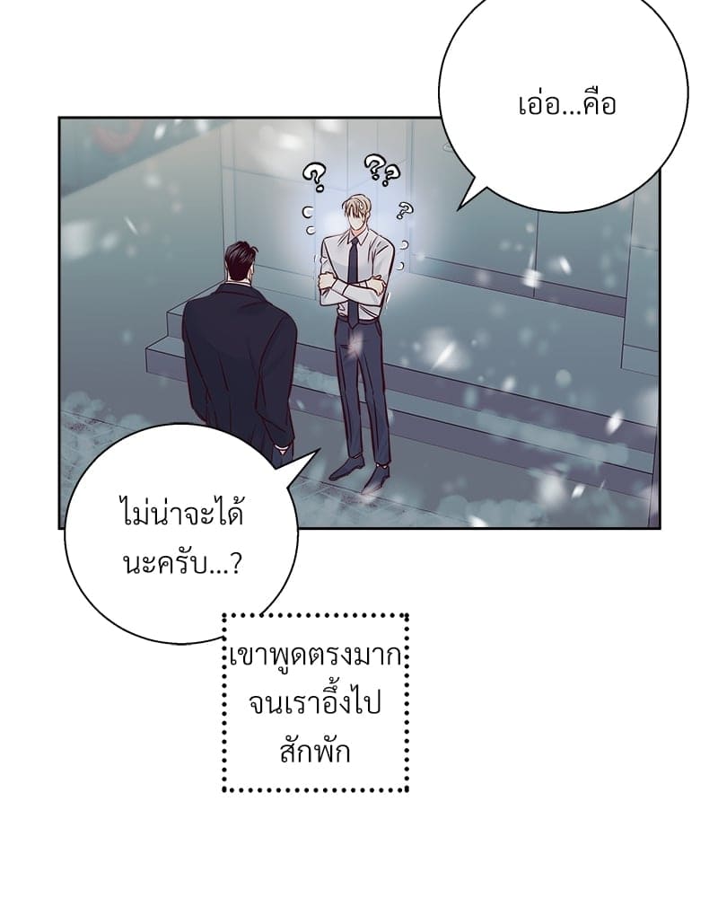 Dangerous Convenience Store ตอนที่ 71100