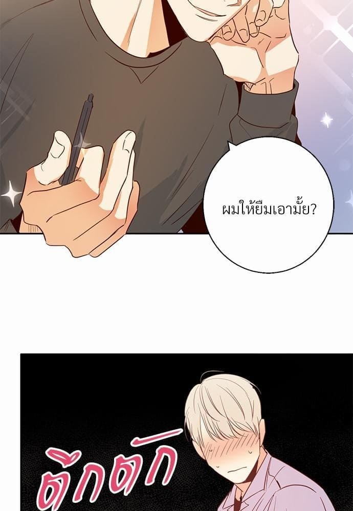 Dangerous Convenience Store ตอนที่ 715