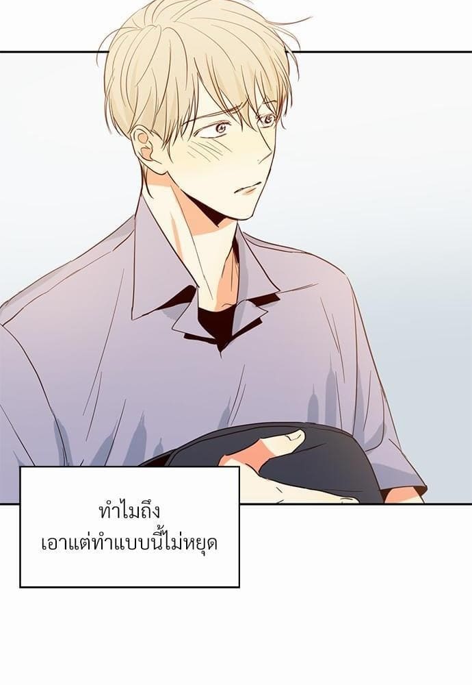 Dangerous Convenience Store ตอนที่ 720