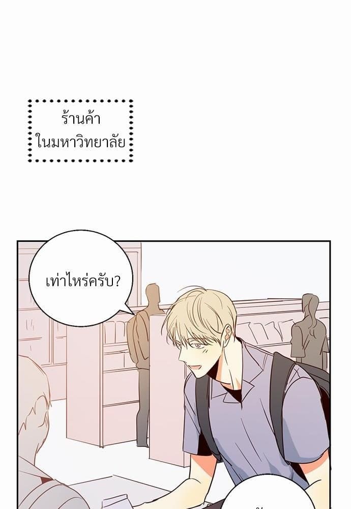 Dangerous Convenience Store ตอนที่ 726