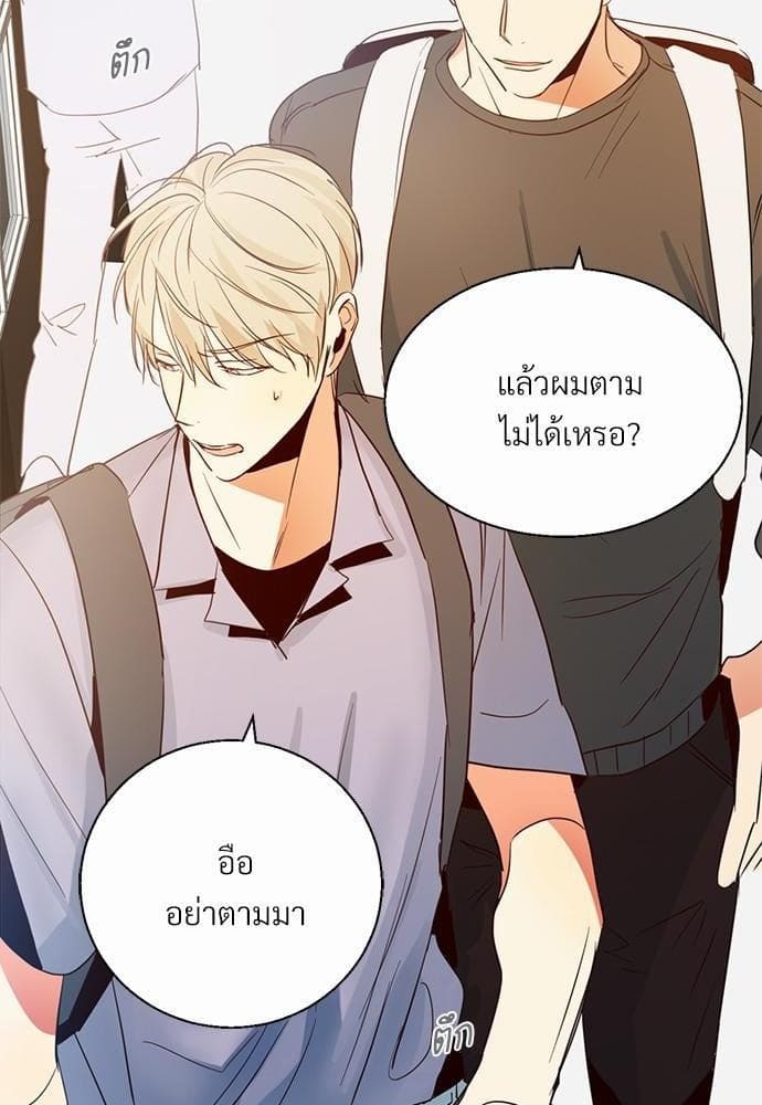 Dangerous Convenience Store ตอนที่ 730