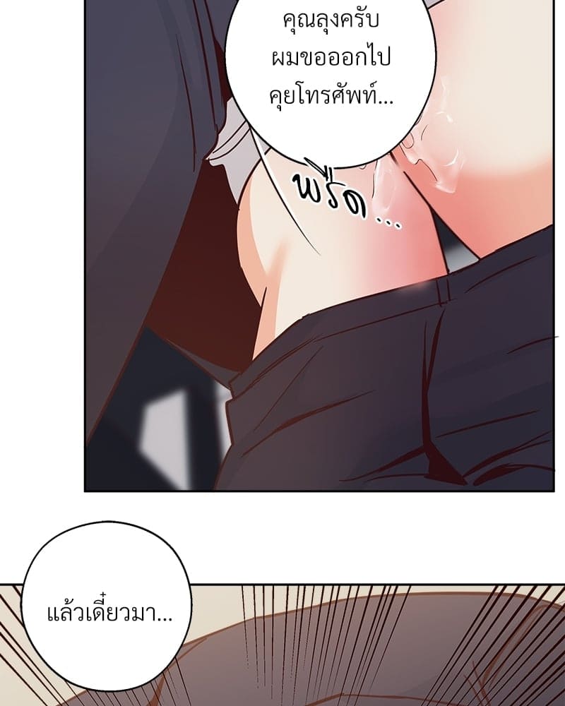 Dangerous Convenience Store ตอนที่ 7376