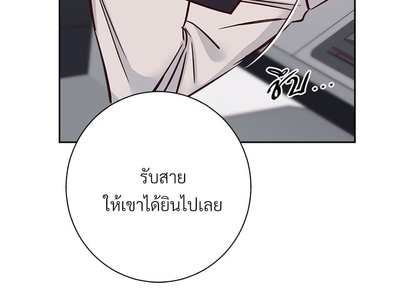 Dangerous Convenience Store ตอนที่ 7384