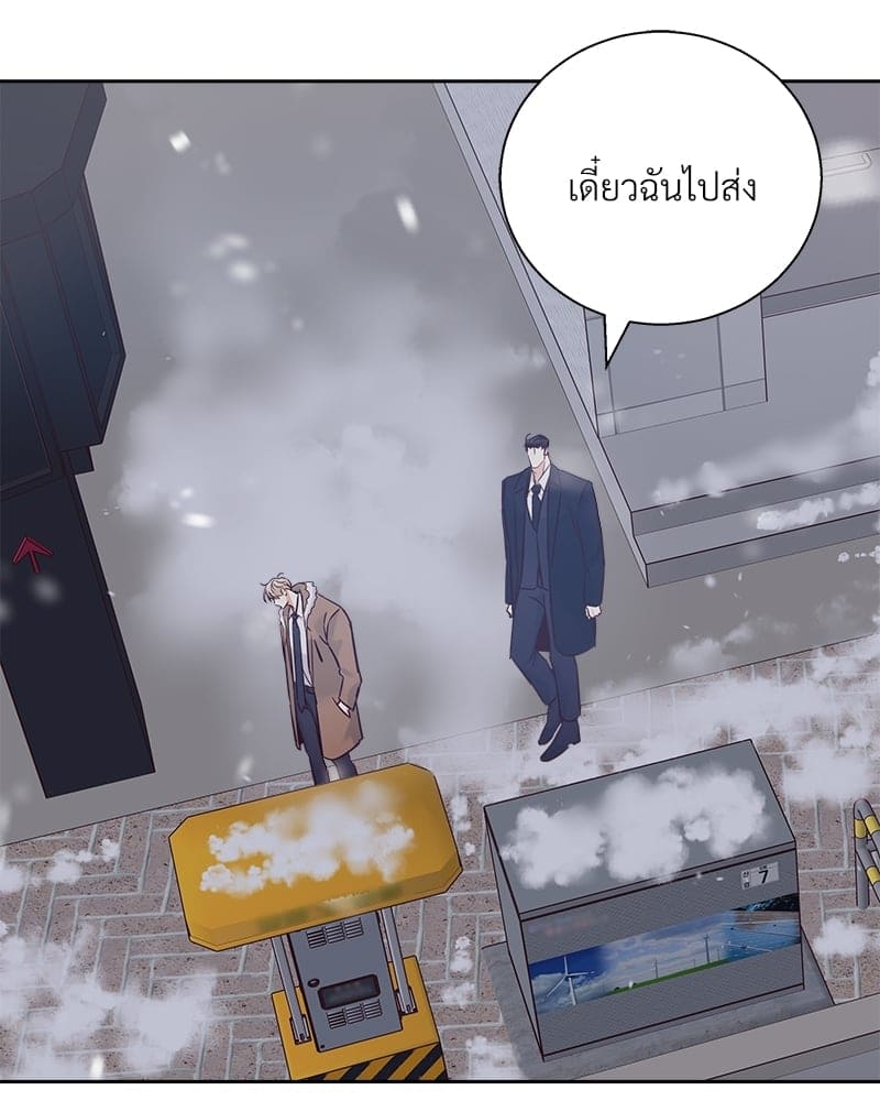 Dangerous Convenience Store ตอนที่ 74016