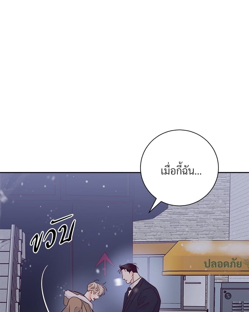 Dangerous Convenience Store ตอนที่ 74024