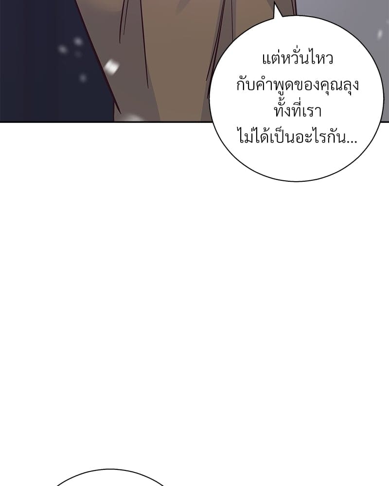 Dangerous Convenience Store ตอนที่ 74031