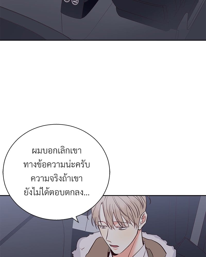 Dangerous Convenience Store ตอนที่ 74040