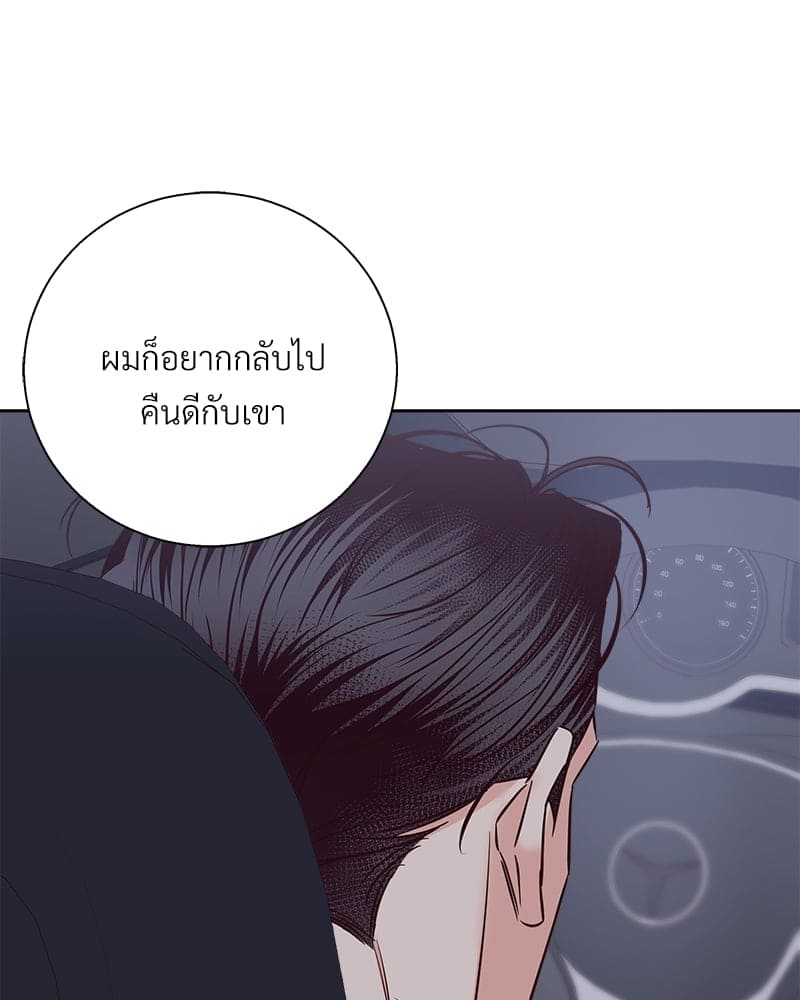 Dangerous Convenience Store ตอนที่ 74044