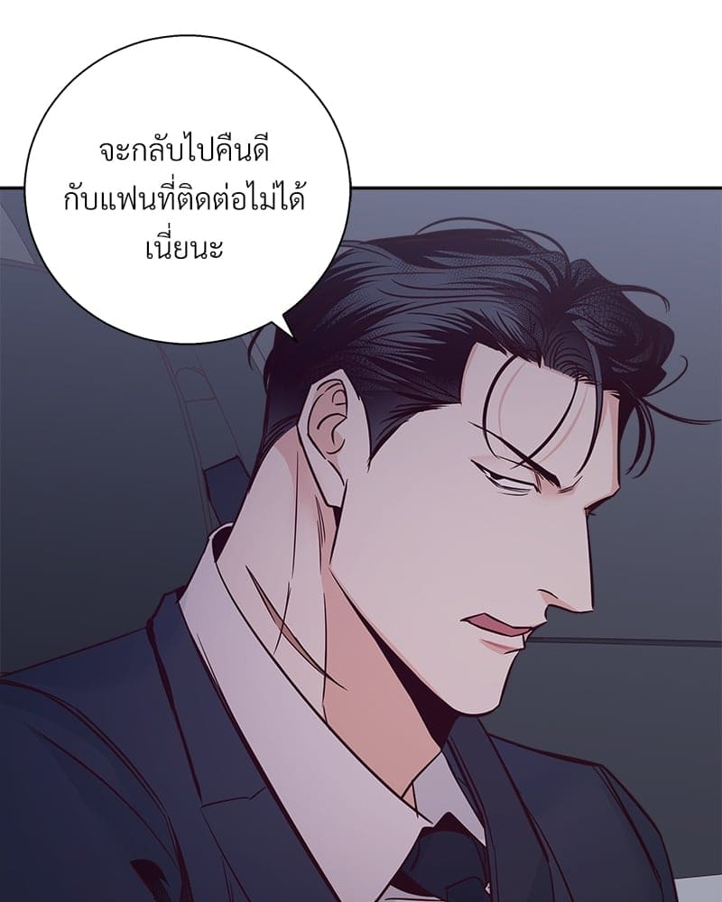 Dangerous Convenience Store ตอนที่ 74048