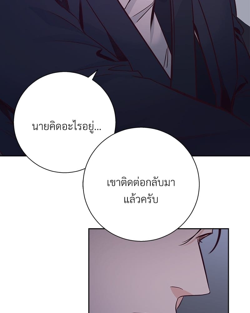 Dangerous Convenience Store ตอนที่ 74049