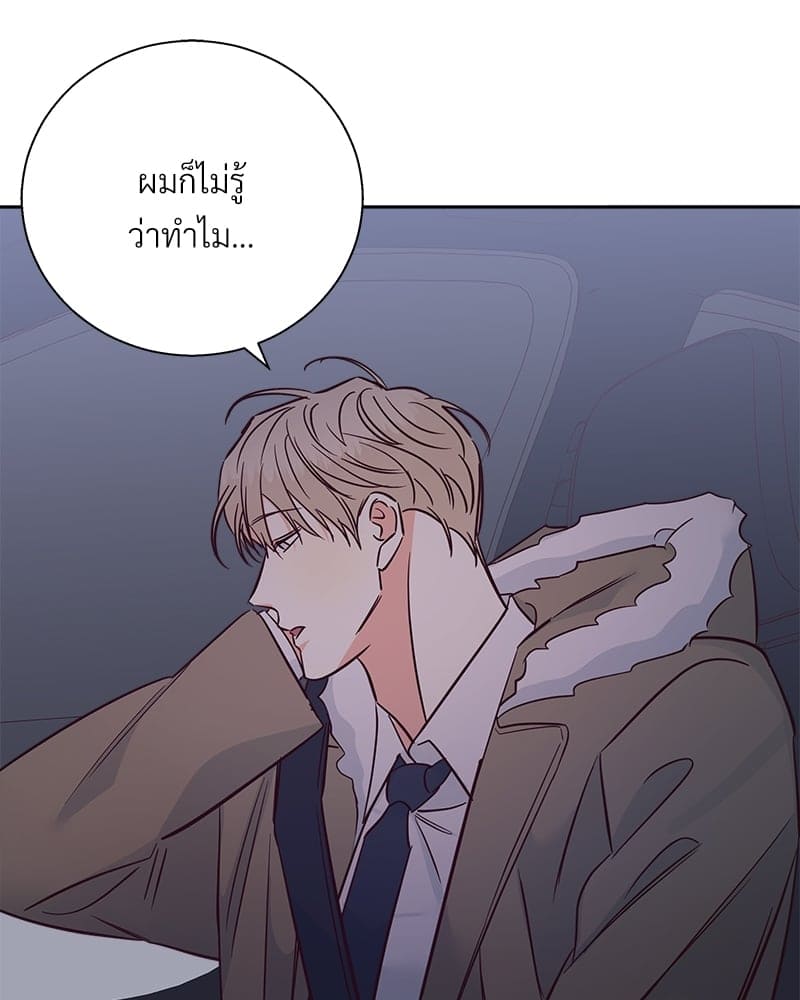 Dangerous Convenience Store ตอนที่ 74051